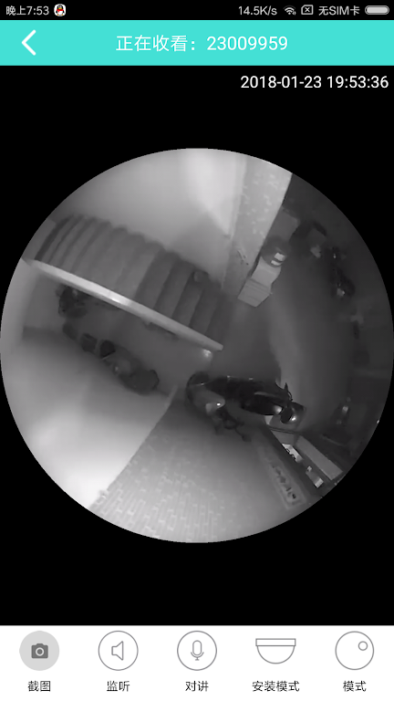 Merkury Smart Camera Schermafbeelding 1