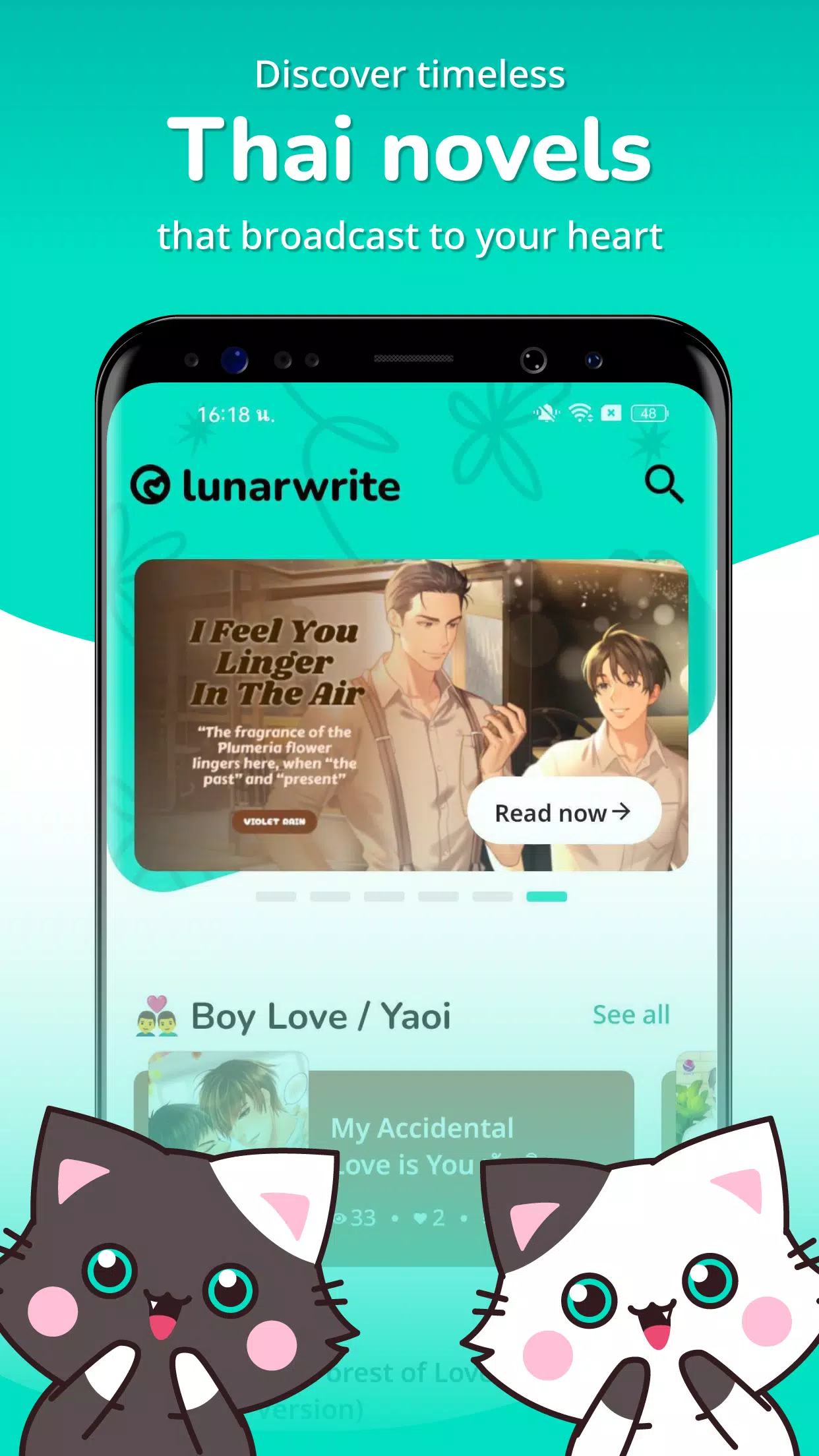 Lunarwrite स्क्रीनशॉट 3