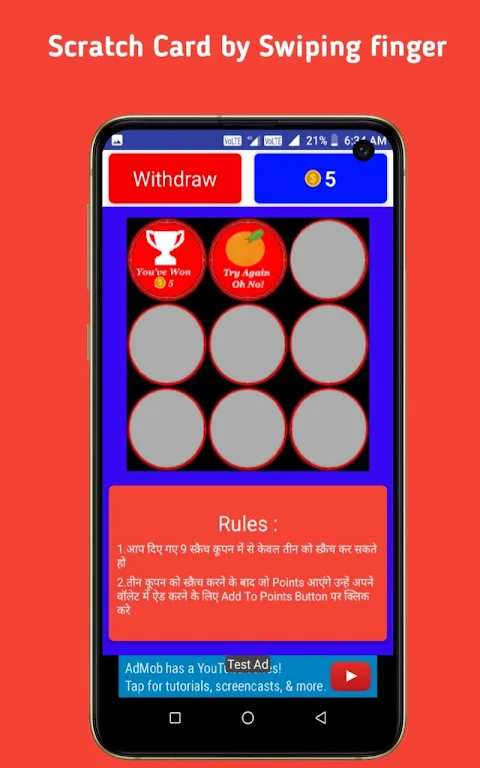 Skratcher (Scratch and Earn) Capture d'écran 2