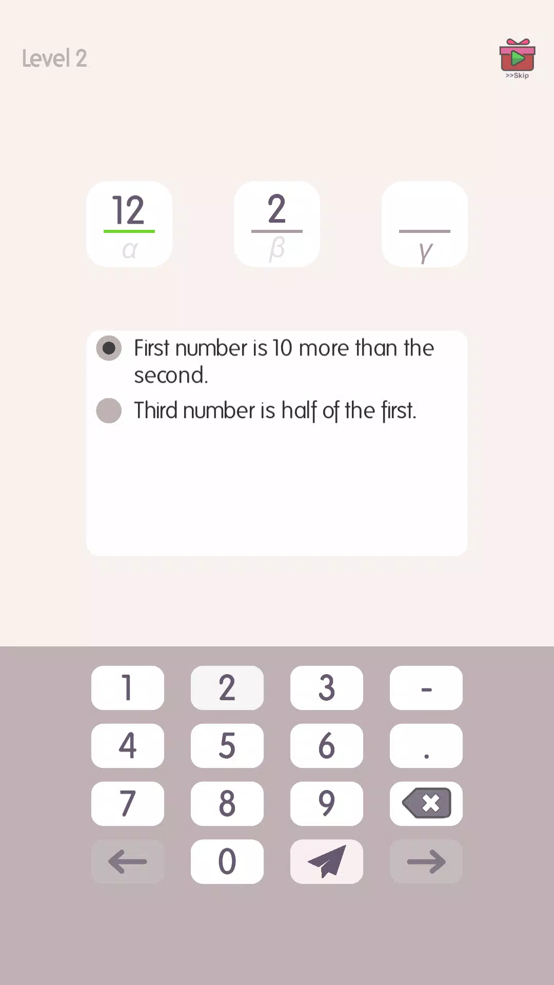 Numbrio: The Math Puzzle Games应用截图第0张