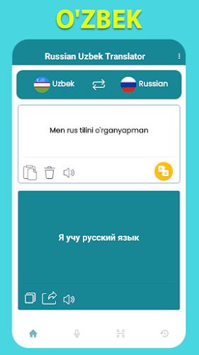 Russian Uzbek Translator স্ক্রিনশট 1