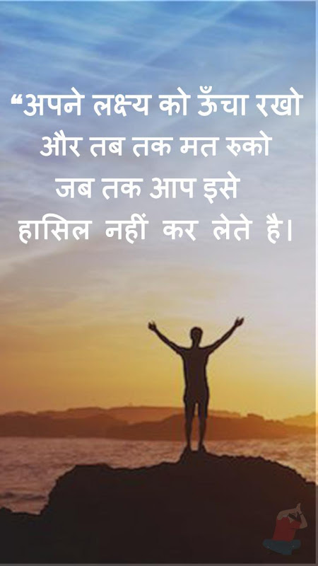 Motivational Quotes By Mahatma Zrzut ekranu 0