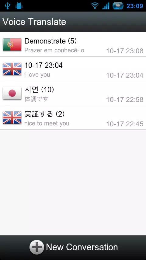 Voice Translator (traducir) Captura de pantalla 0