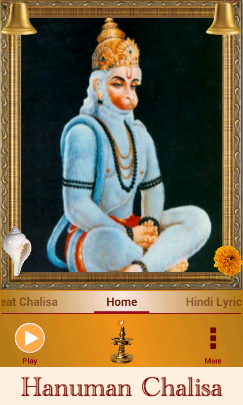 Hanuman Chalisa Capture d'écran 1