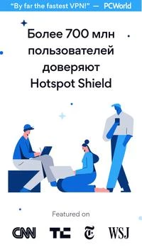 HotspotShield VPN: Fast Proxy Capture d'écran 2