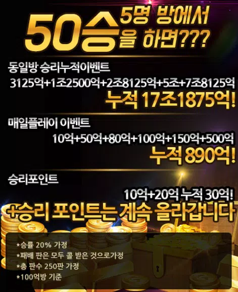 하이 바둑이 Ảnh chụp màn hình 1