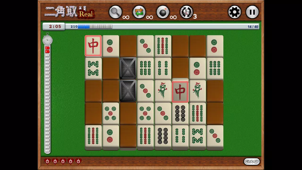 Nikakudori Real Captura de tela 2