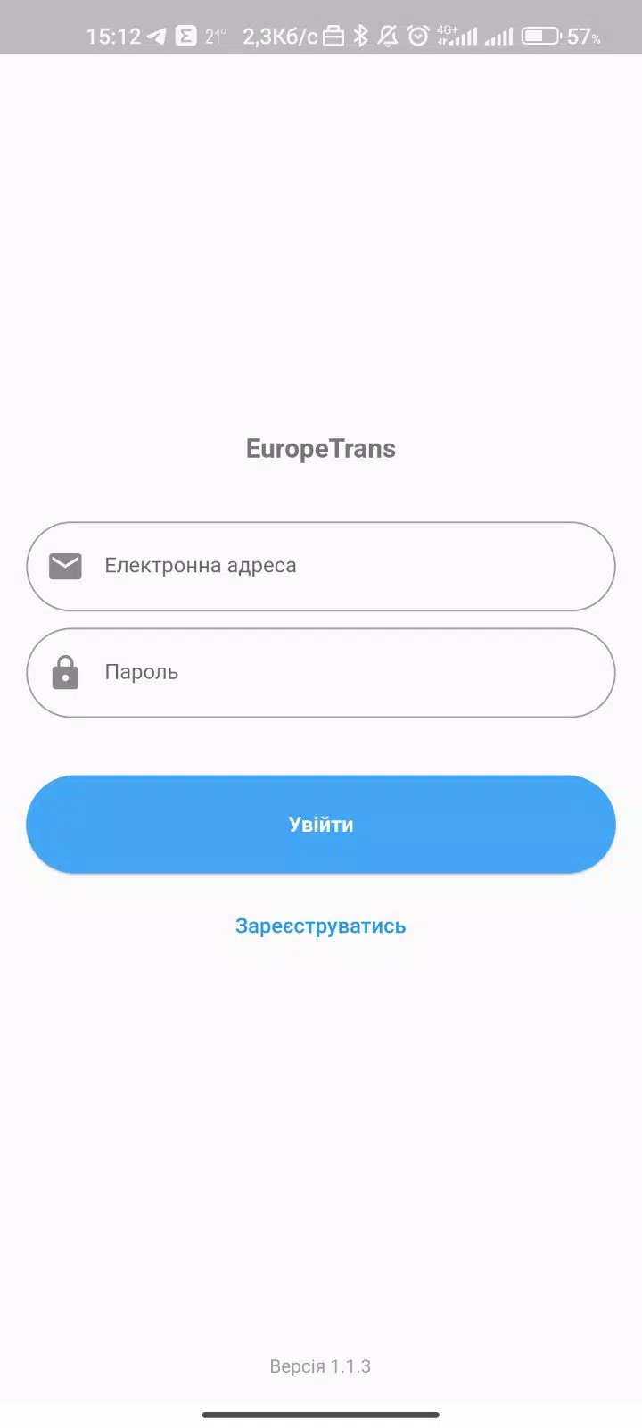 EuropeTrans スクリーンショット 0