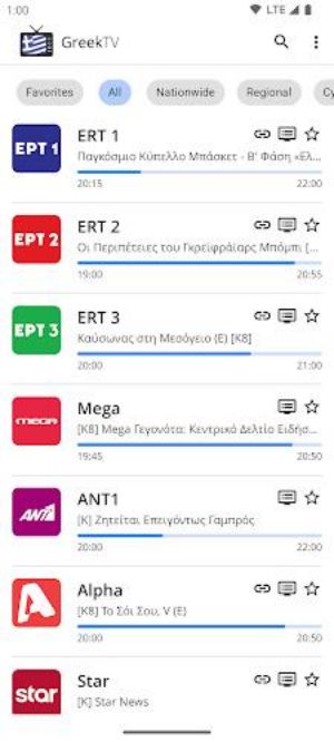 Greek TV Ảnh chụp màn hình 0