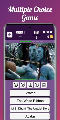 Movie Quiz應用截圖第2張