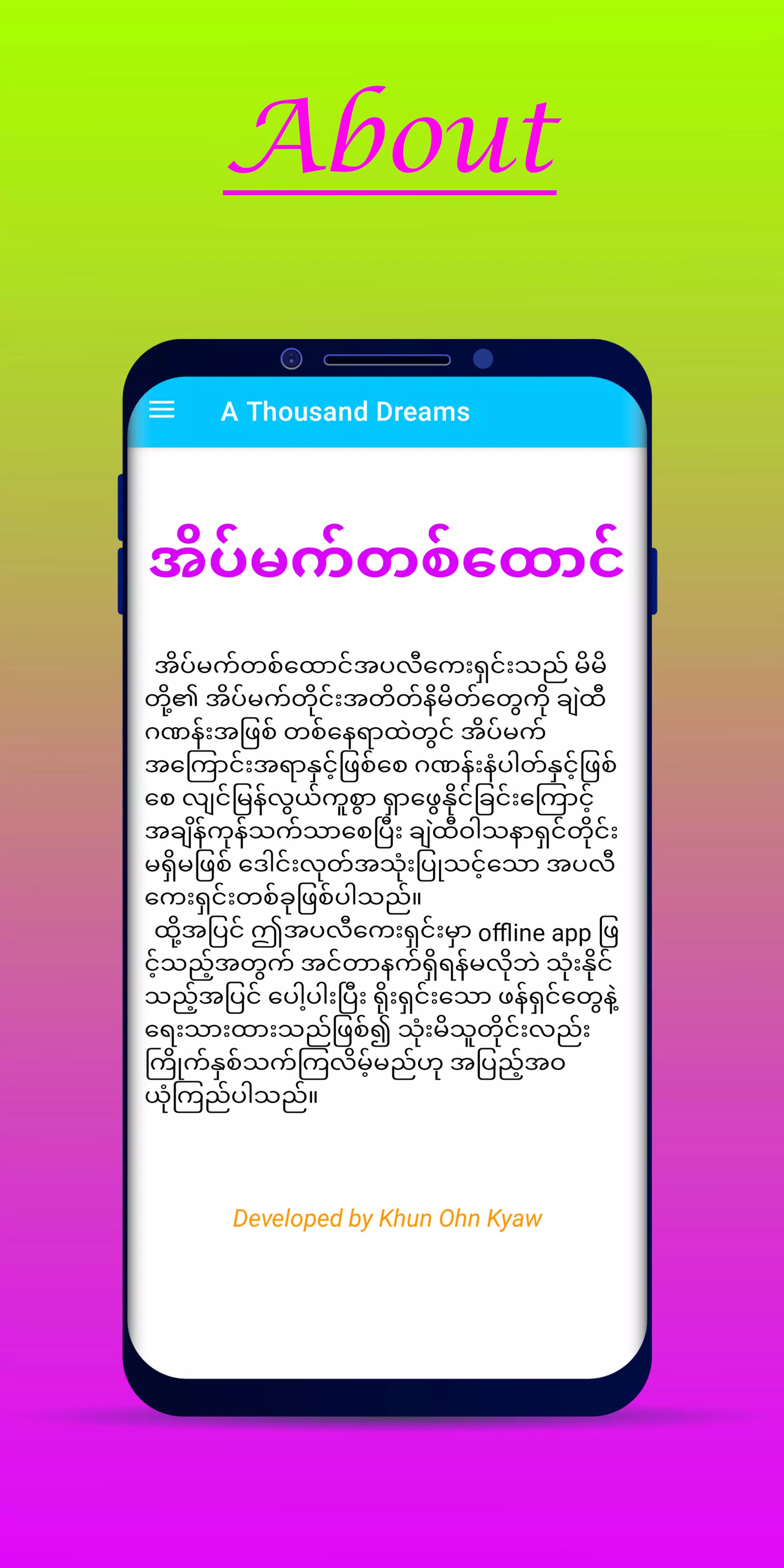 A Thousand Dreams 스크린샷 3