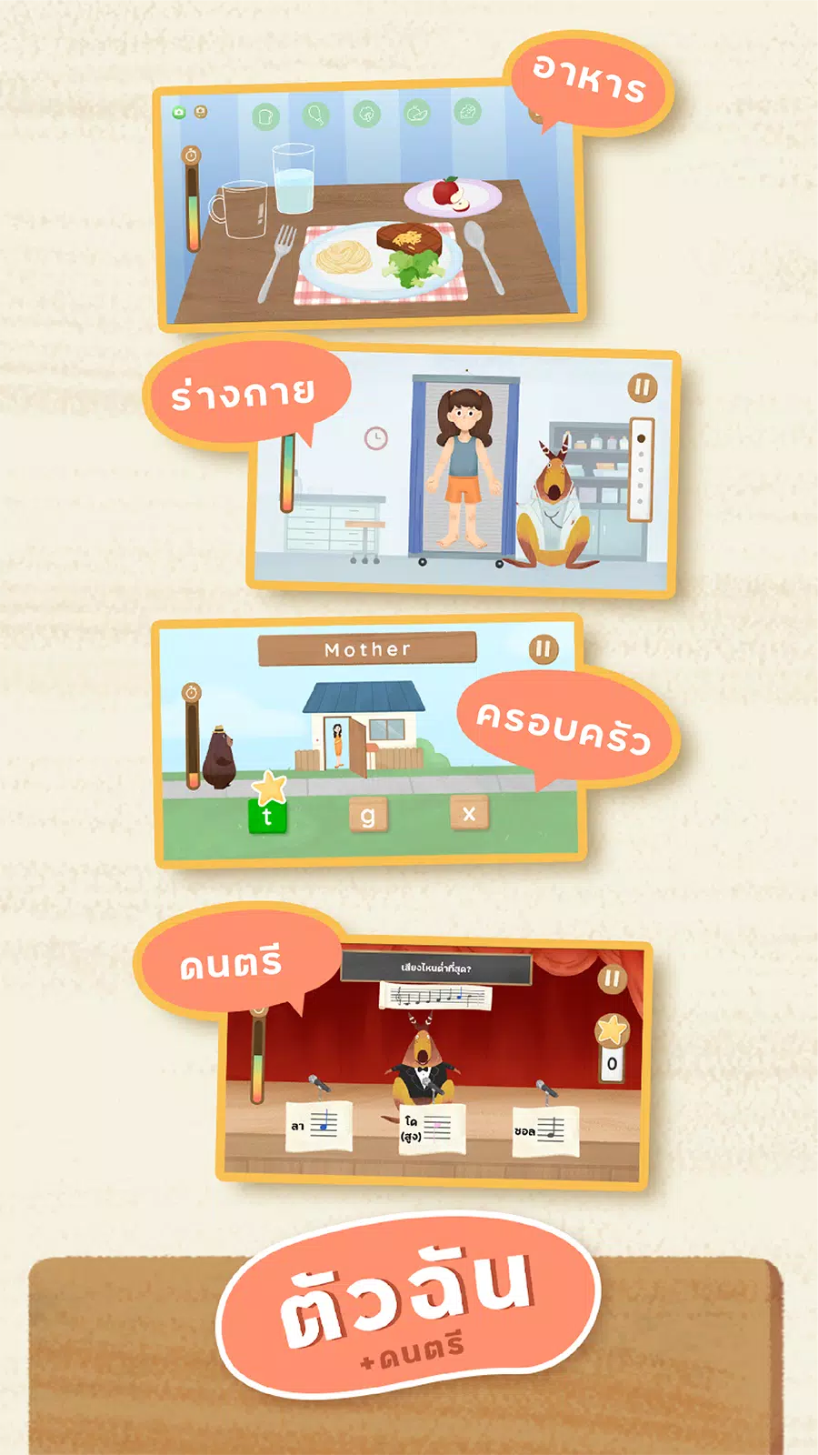 Little Lot : Interactive Learn Ảnh chụp màn hình 3