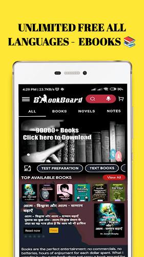 Ebookz: Books, Novels, Stories Скриншот 2