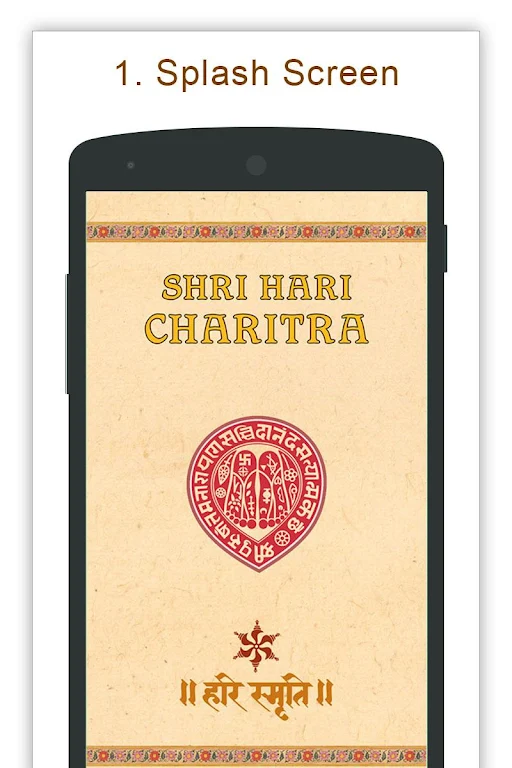 Shree Hari Charitra 스크린샷 0
