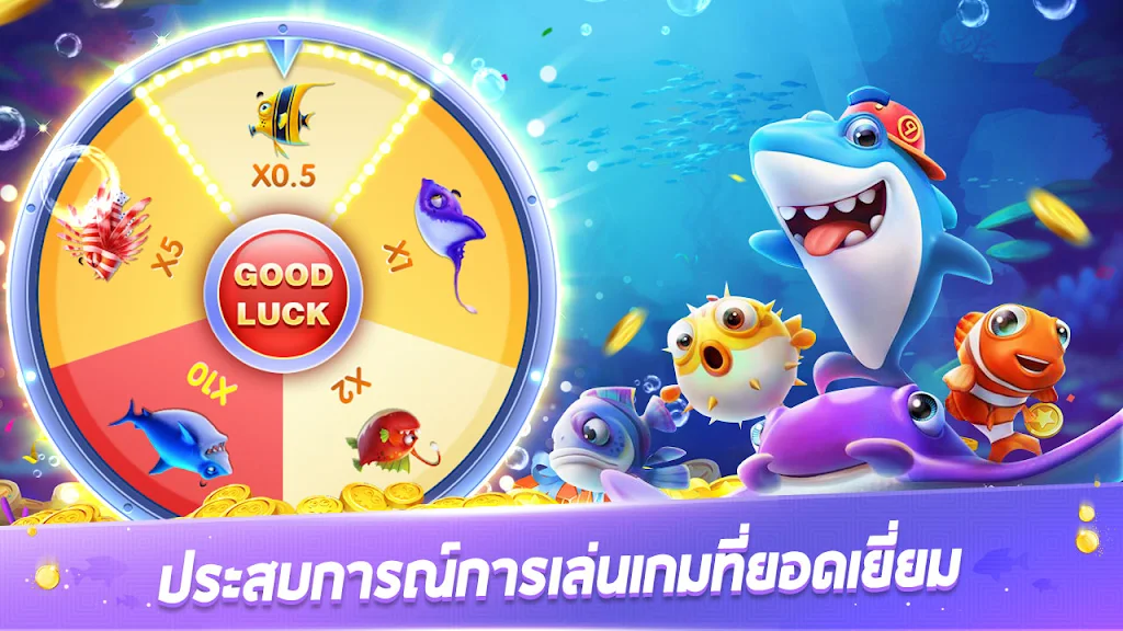 Royal Fish-Fun slot game Ekran Görüntüsü 2