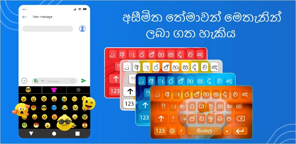 Sinhala English Keyboard স্ক্রিনশট 0