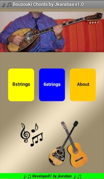 BouzoukiCHORDS Screenshot 3