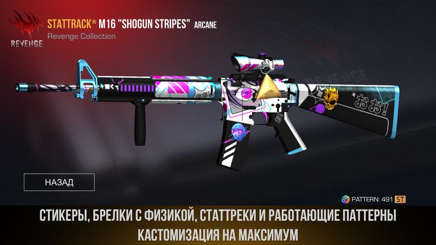 СтендСимулятор: Кейс Симулятор Captura de tela 2