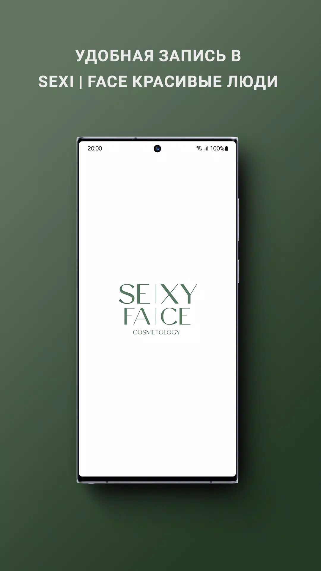 SEXY | FACE красивые люди ဖန်သားပြင်ဓာတ်ပုံ 0