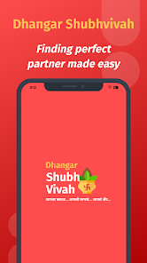 Dhangar Shubhvivah Ảnh chụp màn hình 0