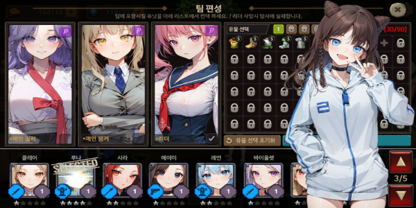 Dungeon Princess 3!應用截圖第0張