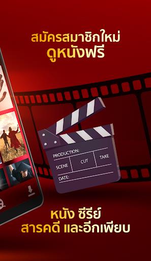 Dooflix TV online ภาพหน้าจอ 1