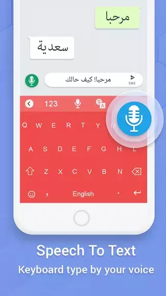 Easy Arabic keyboard Typing Ekran Görüntüsü 2