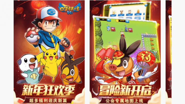 Pokémon chinesischer Klon verliert 15 Millionen Dollar an Urheberrechtsklagen