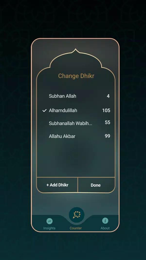 Dhikr Captura de pantalla 1