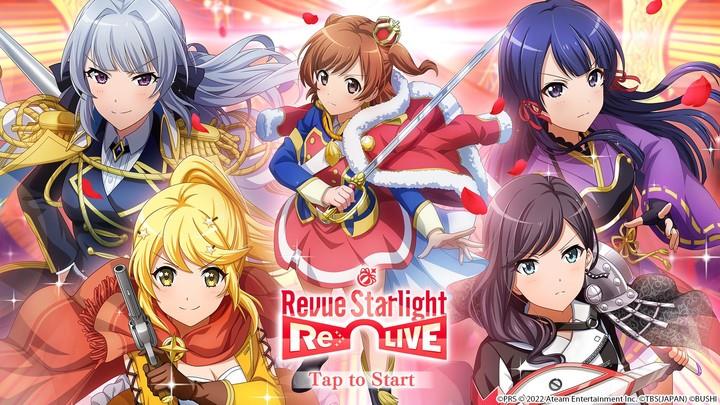 Revue Starlight Re LIVE スクリーンショット 0