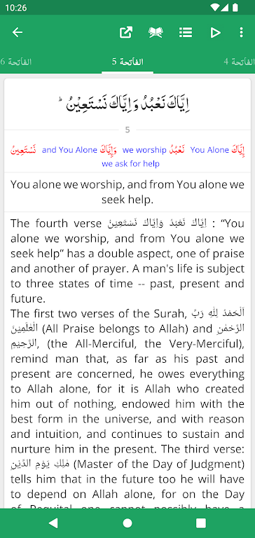 Maarif ul Quran English Captura de pantalla 1