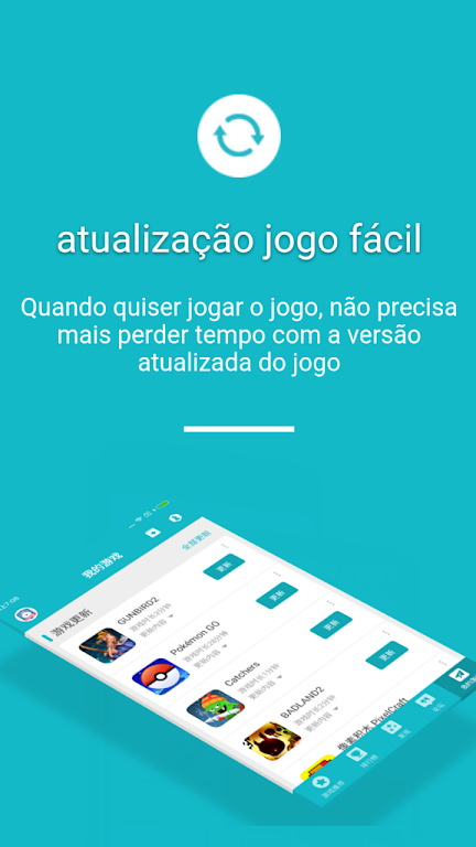 TapTap (CN) 스크린샷 2
