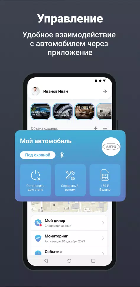 Cesar Smart Ảnh chụp màn hình 1
