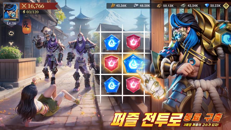 Puzzles & Chaos: Frozen Castle应用截图第1张