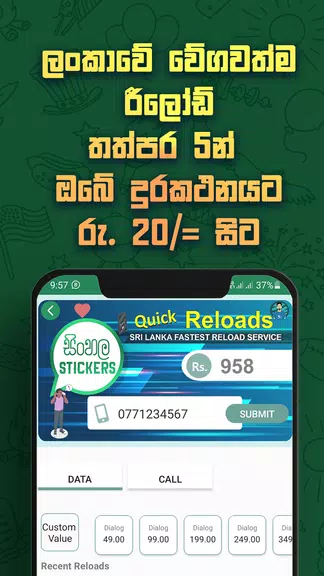 Sinhala Stickers & Sticker Creator (WAStickerApps) Ảnh chụp màn hình 3