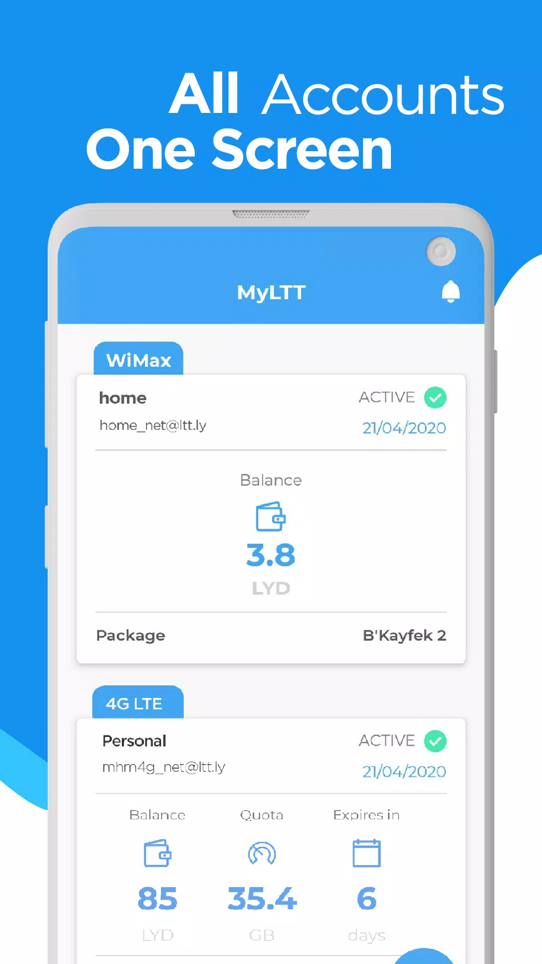 MyLTT應用截圖第1張