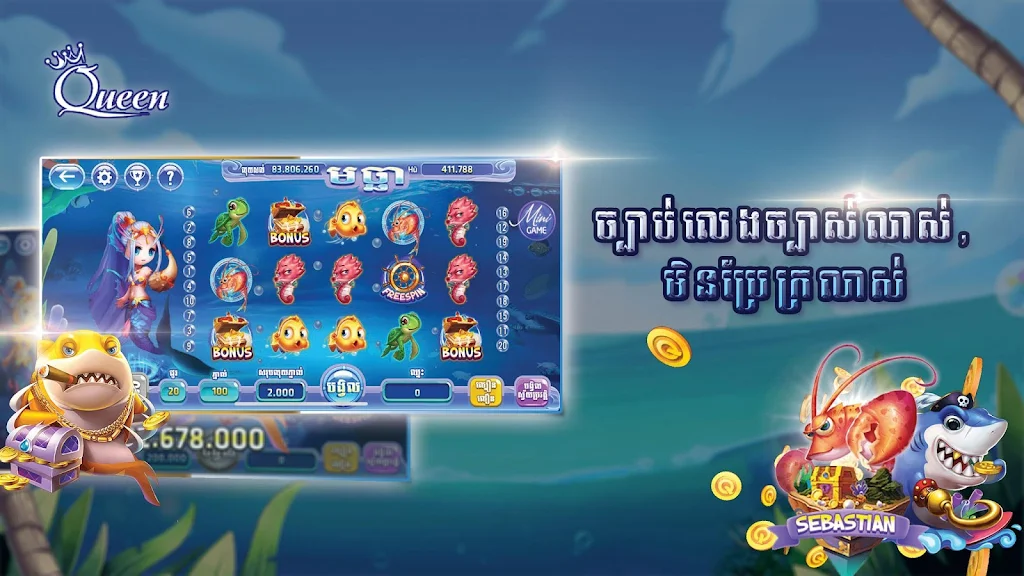 Queen Club - Casino Royal, Slot Machines ภาพหน้าจอ 0