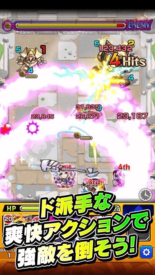 Monster Strike JP 스크린샷 2