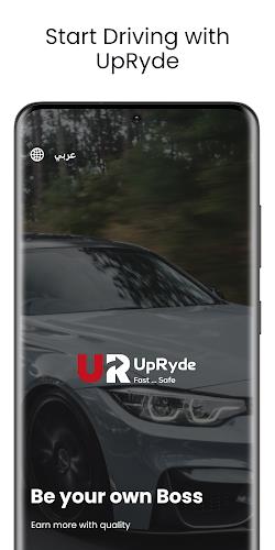 UpRyde Driver Скриншот 0