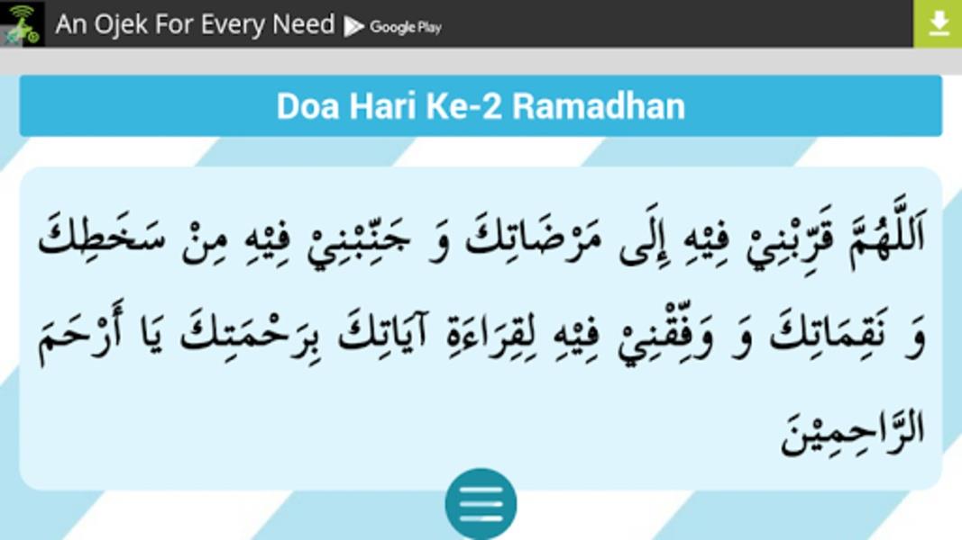 Doa Ramadhan 스크린샷 2