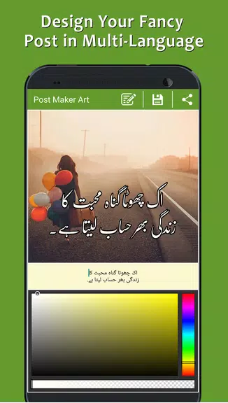 Post Maker - Fancy Text Art Captura de pantalla 2