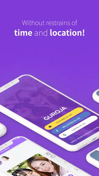 Guroja - Live Video Chat Tangkapan skrin 1