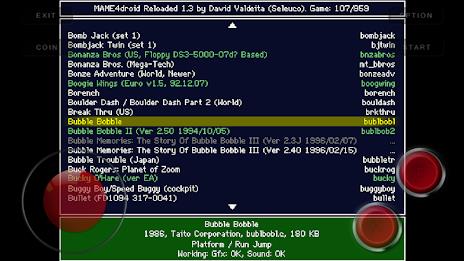 MAME4droid  (0.139u1)應用截圖第0張