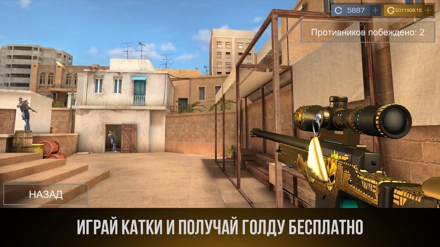 СтендСимулятор: Кейс Симулятор Captura de tela 0