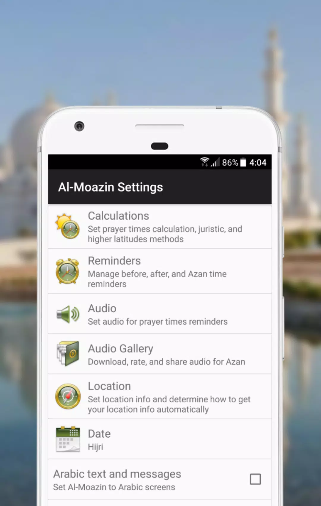 Al-Moazin Lite (Prayer Times) スクリーンショット 0