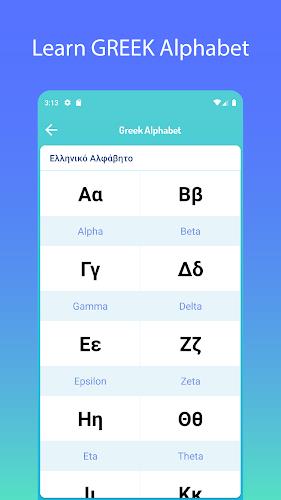 Learn Greek 스크린샷 1