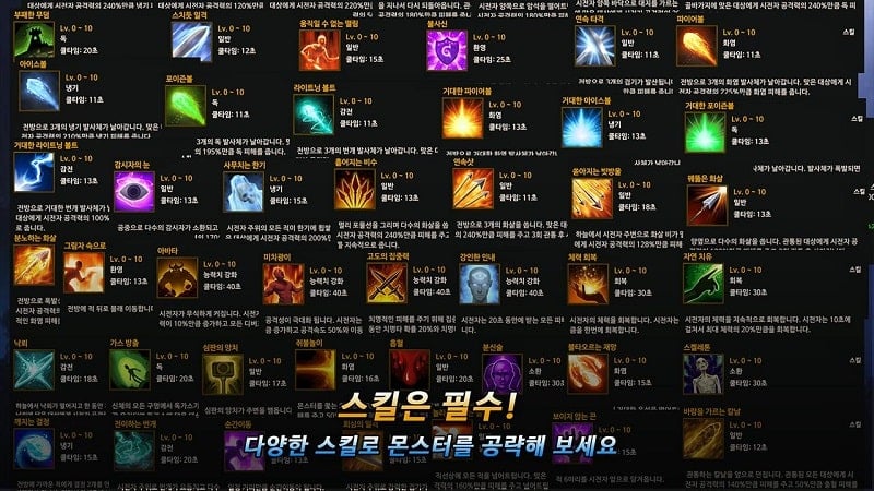 Unknown HERO Ảnh chụp màn hình 2