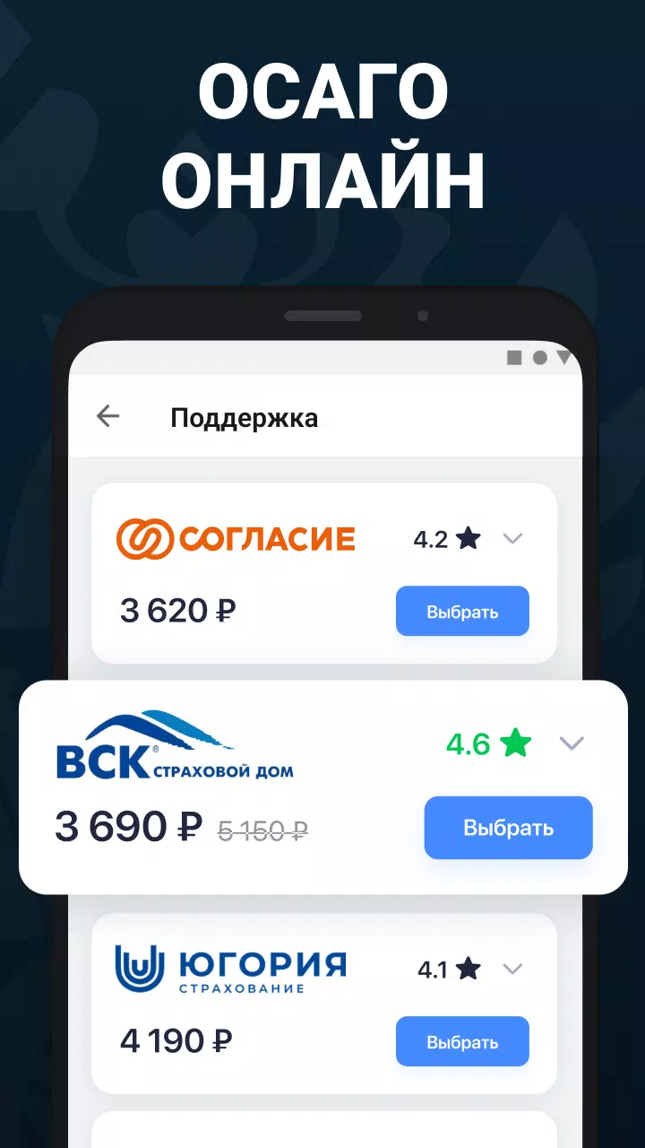 Штрафы ПДД с фото официальные Скриншот 2