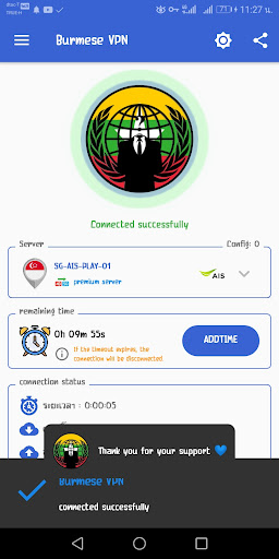 Burmese VPN Скриншот 2