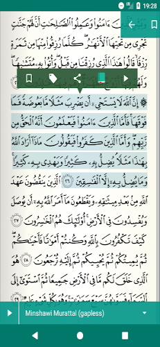 Read Listen Quran  قرآن كريم スクリーンショット 0